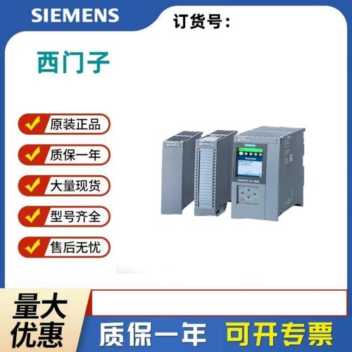 西门子6ES7511-1AK02-0AB0CPU