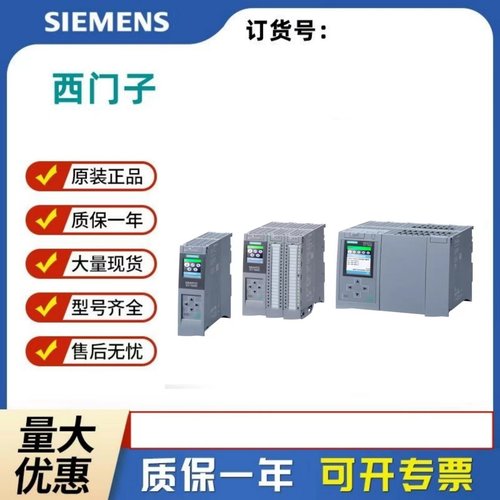 西门子6ES7516-3AN02-0AB0模块