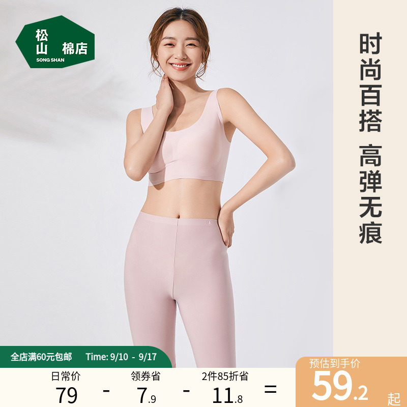 松山棉店打底裤女夏薄款防走光可外穿五分七分九分裤短裤高弹运动属于什么档次？