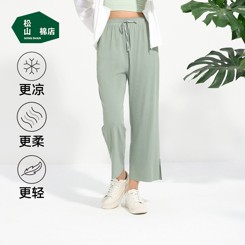 【清仓】松山棉店可外穿家居裤女罗纹运动裤薄款九分裤睡裤春夏款使用感如何?
