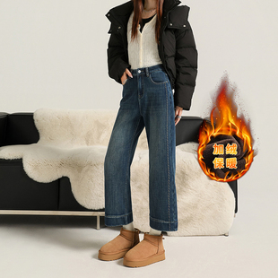 2025新款冬季加绒加厚保暖高腰牛仔裤女宽松阔腿直筒小个子八分裤