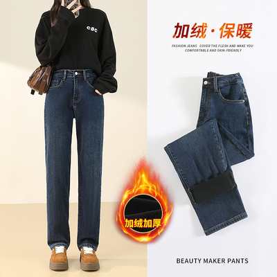岳境加绒加厚保暖牛仔裤女弹力
