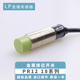 清仓PR12 4DN接近开关三线NPN常开PR18 8DN传感器12V24V36V感应器