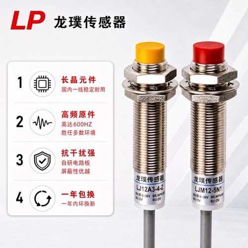 进口元器件防水耐用性能稳定