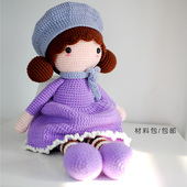 菲菲姐家手工编织钩针diy玩偶戴贝雷帽女孩毛线团材料包宝宝玩具