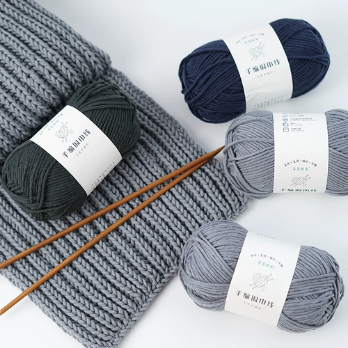 菲菲姐家 Плетеный шарф ручной работы, набор материалов для влюбленных, DIY