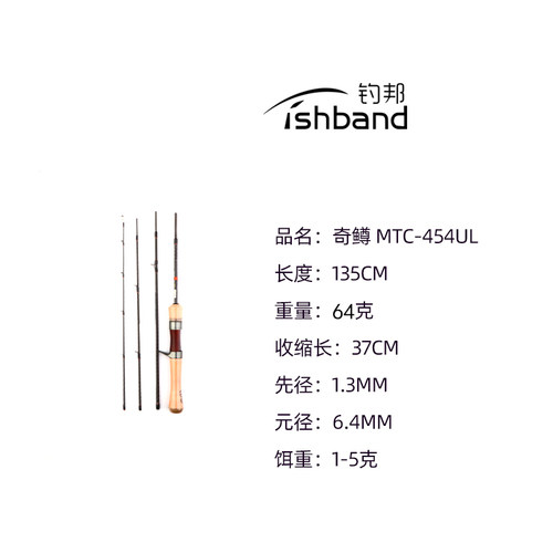钓邦超轻微物高碳fuji路亚竿