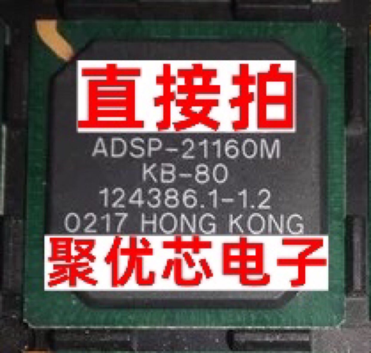 ADSP-21160MKB-80 ADSP-21160M数字信号处理器芯片 BGA芯片