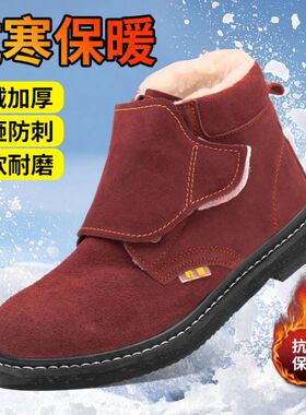 乾源高帮冬季轮胎底劳保棉鞋男防寒保暖钢包头防砸防刺穿实心耐磨