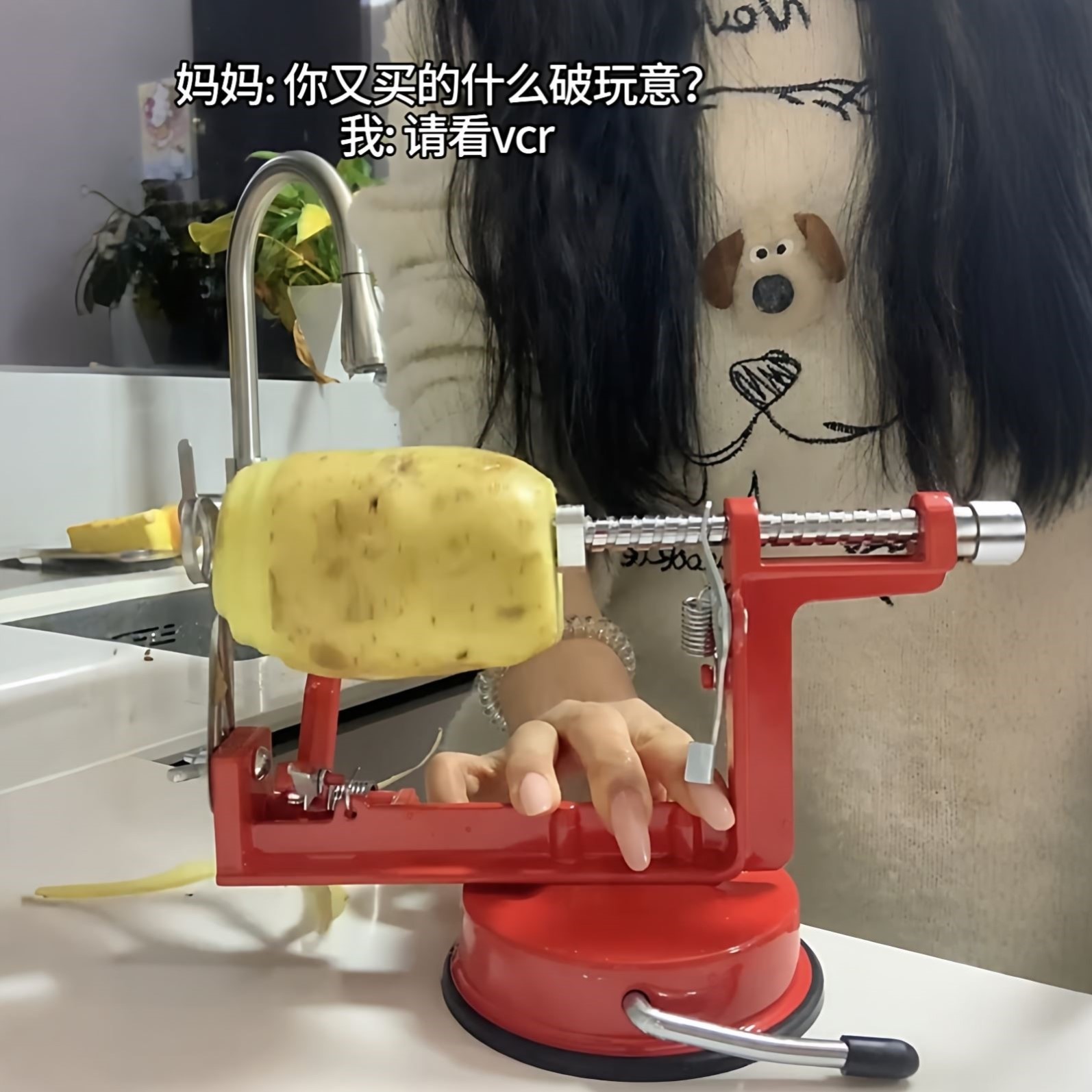 削土豆神器家用手摇苹果削皮机多功能削皮器三合一自动水果切片刀