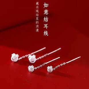 古风如意结耳线女大小号气质款耳钉文艺百搭高级感流苏耳饰品小众