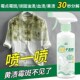 力清融渍干洗剂免洗衣物渗透剂污渍溶渍清洁剂去油渍衣服油迹抖音