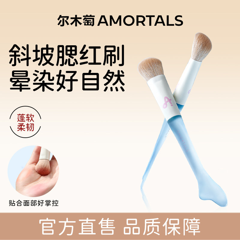 尔木萄腮红刷高光刷散粉化妆刷局部提亮定妆无痕软毛不吃粉图片