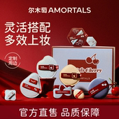 尔木萄樱桃系列粉扑套盒粉底液定妆专用化妆不吃粉干湿两用礼盒装