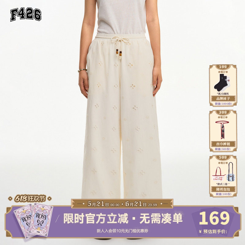 【F426官方店】国潮牌夏季新款百搭刺绣镂空蕾丝拼接休闲阔腿裤