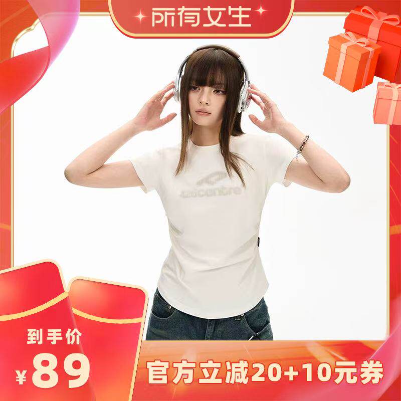 【所有女生直播间】F426夏季休闲透气短款收腰短袖T恤