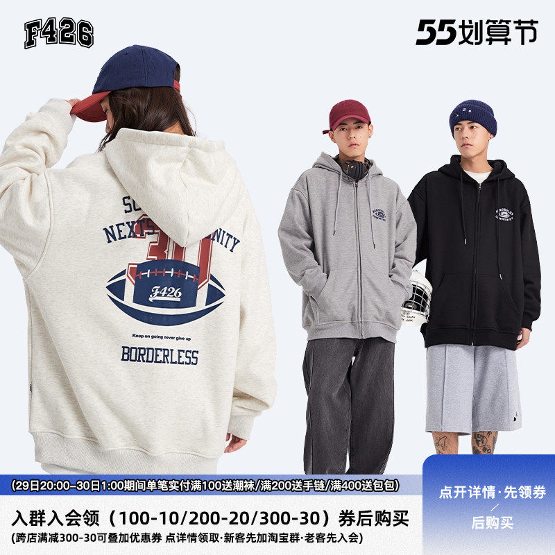 【F426官方店】国潮牌情侣街头嘻哈橄榄球字母印绣花带帽开襟卫衣