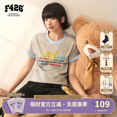 F426撞色字母发泡印花短袖T恤
