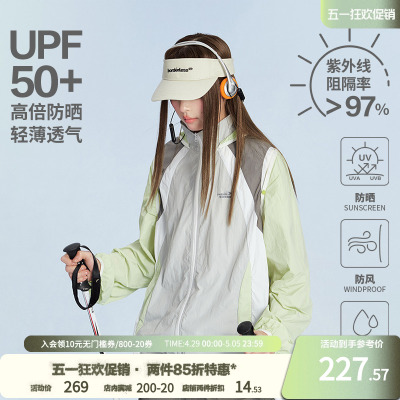 【F426官方店】国潮牌情侣嘻哈夏季可拆卸多种穿法防晒外套