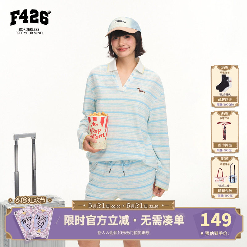 【F426官方店】夏季新款超好看休闲复古微透轻薄透气条纹罩衫套装