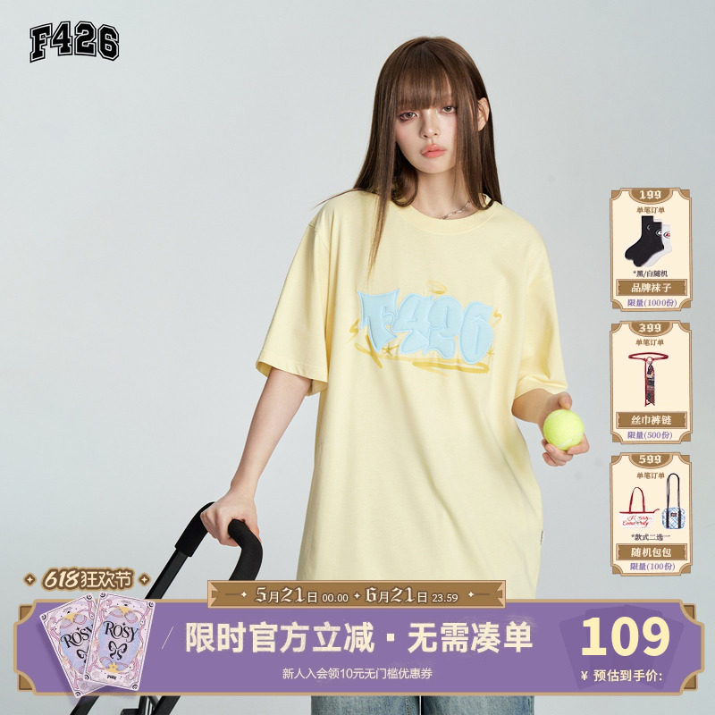 【F426官方店】国潮牌情侣嘻哈夏季立体涂鸦logo短袖T恤