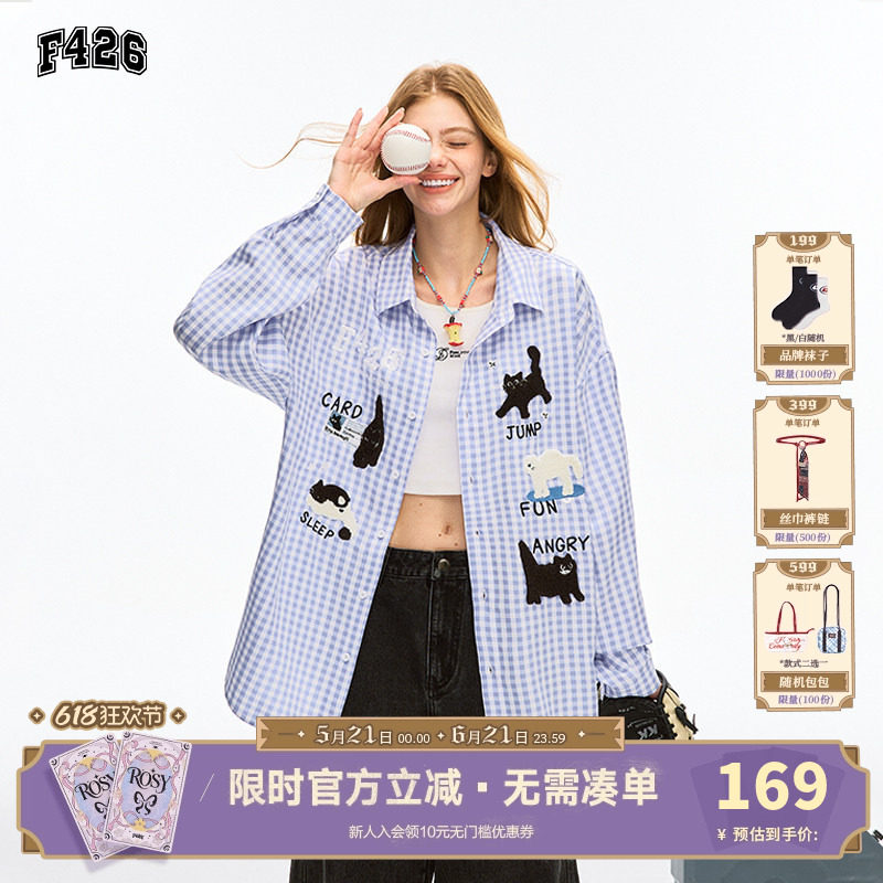 【F426官方店】国潮牌春季新款宽松休闲百搭毛巾绣小猫格子衬衫