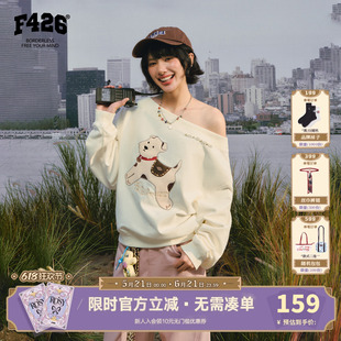 【F426官方店】『城市猎人』春季新款斜肩毛呢贴布小狗串珠卫衣