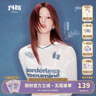 【赵露思许妍同款】F426官方国潮牌针织镂空字母印花长袖T恤罩衫