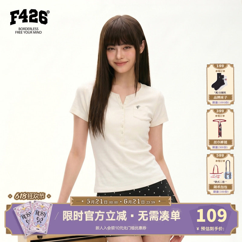 【F426官方店】『柔系美式』夏季新款美式修身亨利领正肩短袖T恤