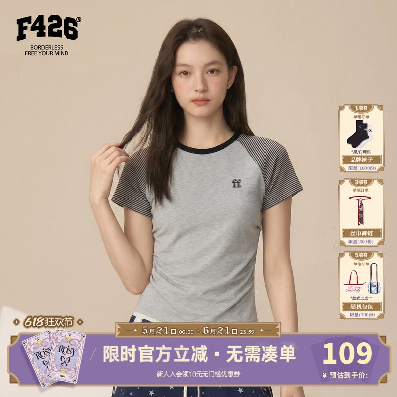 【F426官方店】『柔系美式』夏季新款撞色条纹捏褶圆领短袖T恤