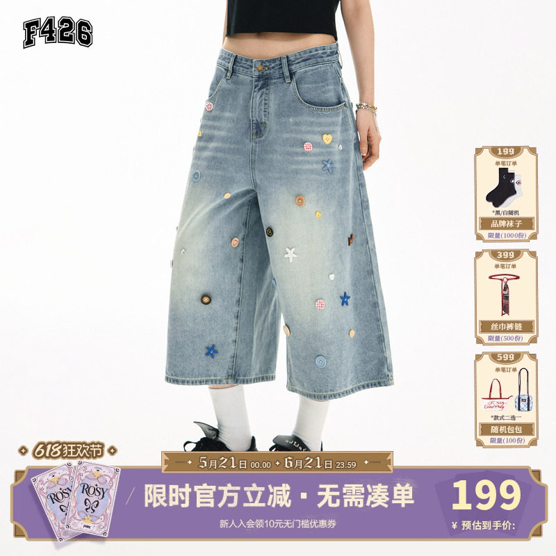 【F426官方店】国潮牌夏季宽松休闲复古彩色纽扣牛仔裤短裤中裤