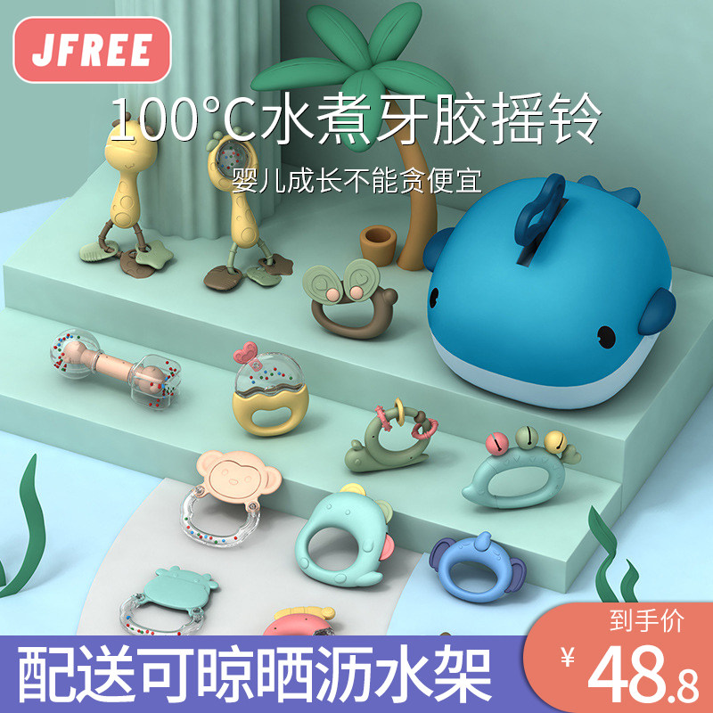 新生婴儿玩具手摇铃牙胶可啃咬胶抓握训练磨牙棒早教3-6个月宝宝