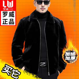 辛集中古仿真整貂绒水貂皮毛皮草雕皮毛大衣外套马甲男士款秋冬季