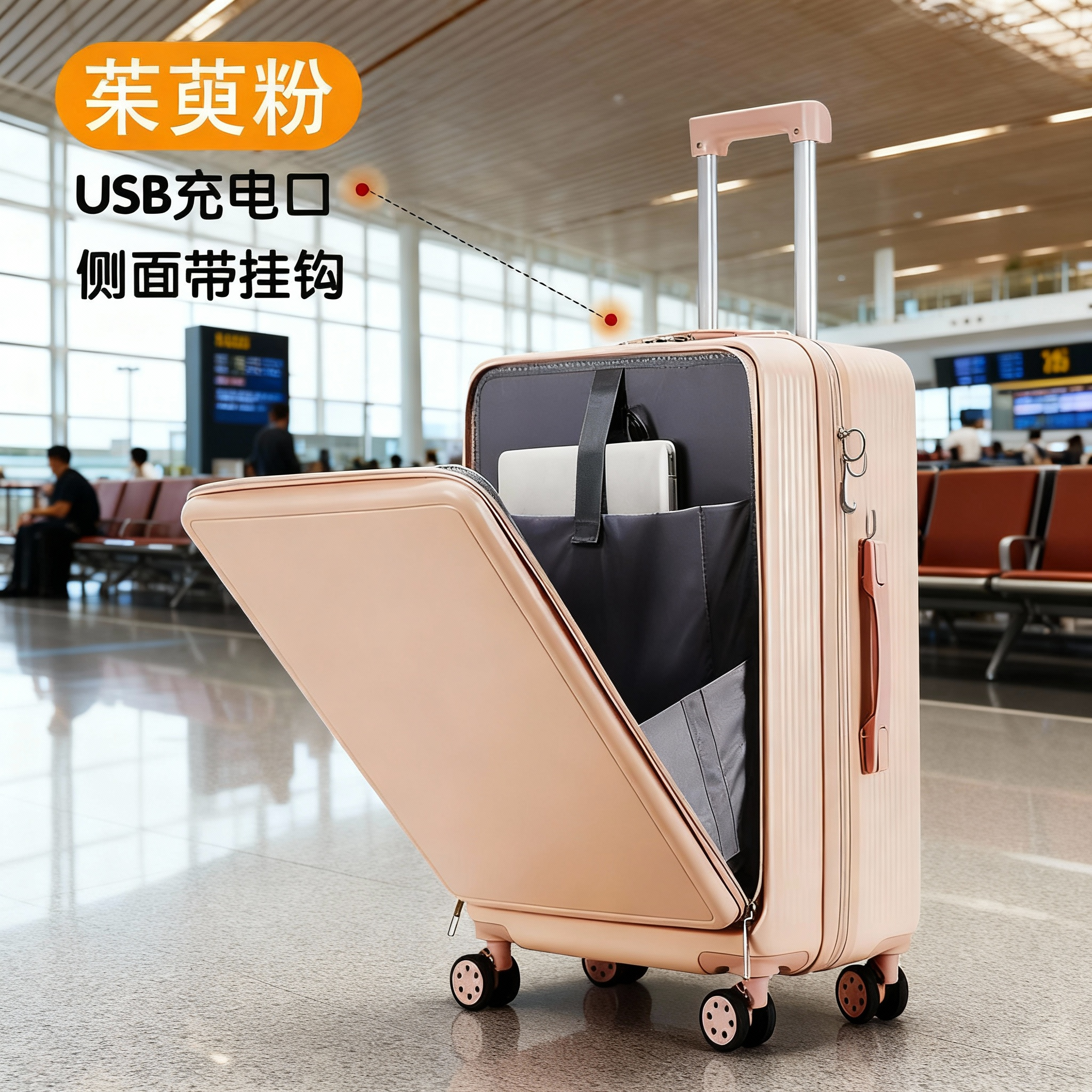 日本SO行李箱20寸前开盖拉杆登机