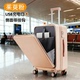 日本SO行李箱20寸前开盖拉杆箱登机旅行箱万向轮28女抗摔密码 箱包
