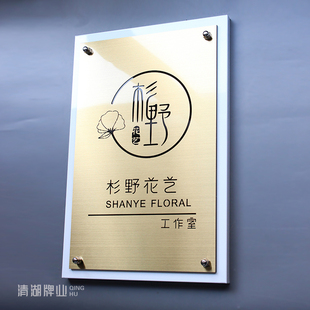 牌匾户外不锈钢门头招牌极简工业风轻奢企业牌匾商标logo牌子 创意定制公司门牌定做广告牌展示牌工作室个性