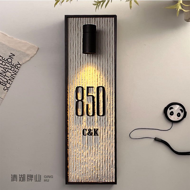 2024新款岩板材质雷达感应门牌