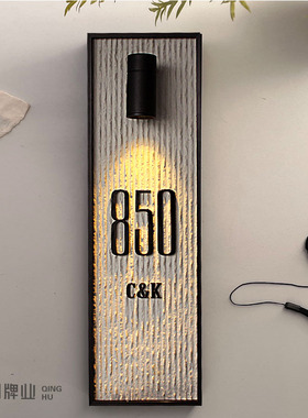 高档住宅门牌门铃免布线家用号码牌门口装饰壁灯数字牌高级感住宅门牌定制发光可充电装修必备岩板洞石入户门