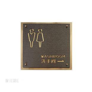 卫生间标识牌高端简约金属立体厕所牌子个性洗手间指示牌男女洗手间厕所LOGO定制会议室科室牌经理室门牌号码