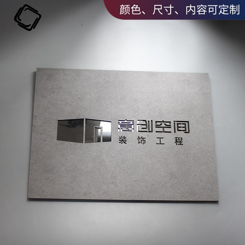 创意压克力户外广告牌展示牌招牌定制个性公司工作室商铺背景墙门