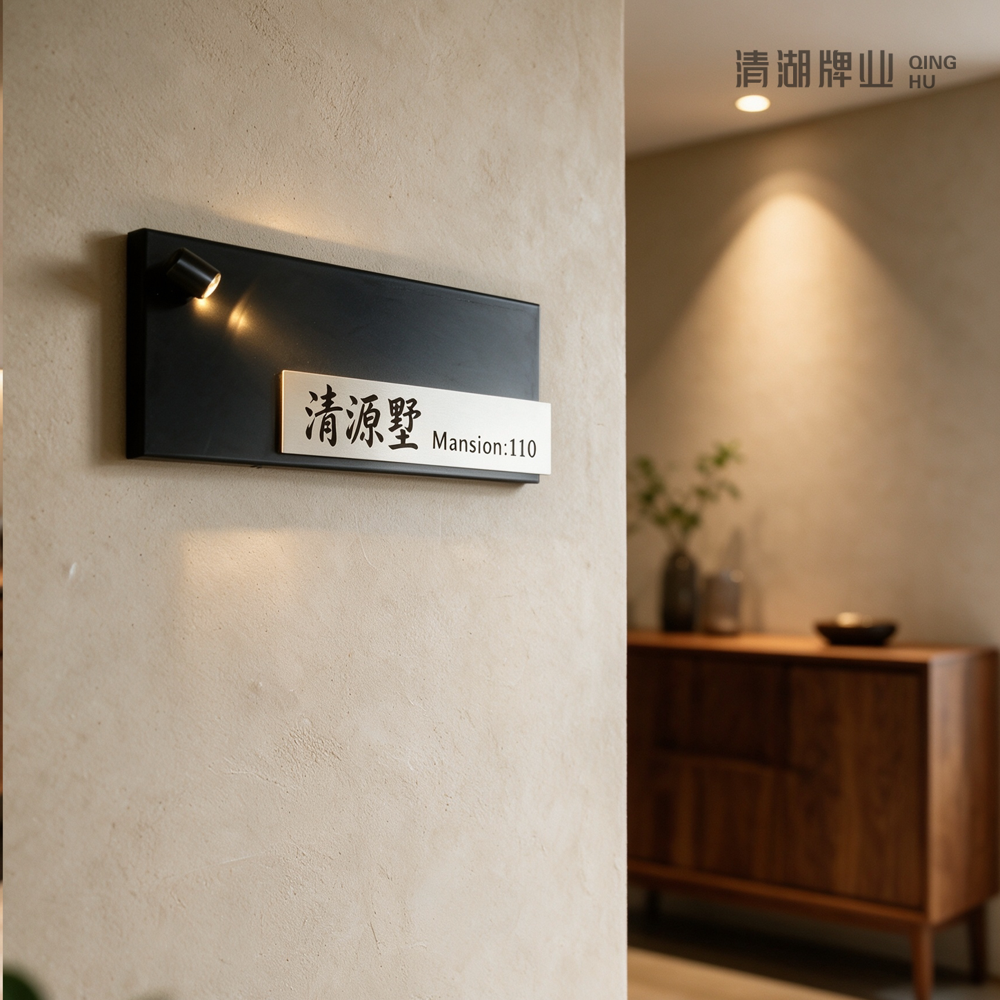 不锈钢发光门牌定制LOGO设计图片