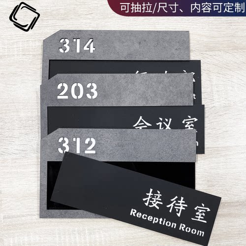 可抽拉定制墙上工业风总经理室