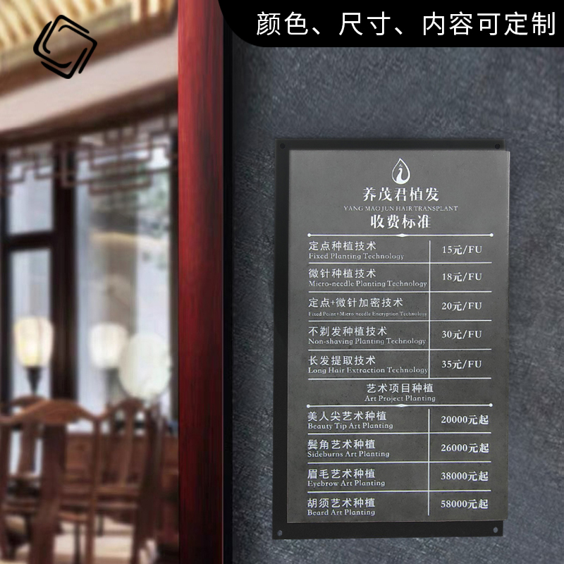 定制价格牌极简工业风营业时间牌