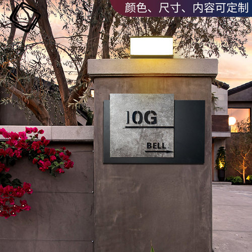 时尚现代工业风创意设计感门牌