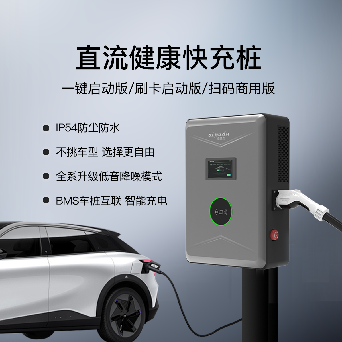 直流充電樁槍家用快充7/20/30/40kw蔚來問界吉利遠(yuǎn)程九孔9孔380v