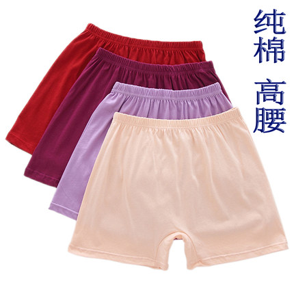 中老年纯棉内裤老人奶奶全棉平角加肥加大妈妈大码四角高腰短底裤