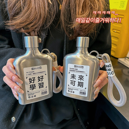 覆古酒壶不锈钢水杯男女金属感可携式单层暖手杯学生标签迷你扁水