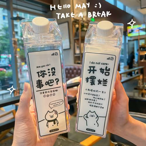 创意牛奶盒方形水杯女学生大容量可爱猪猪夏天冷饮便携塑料随手杯