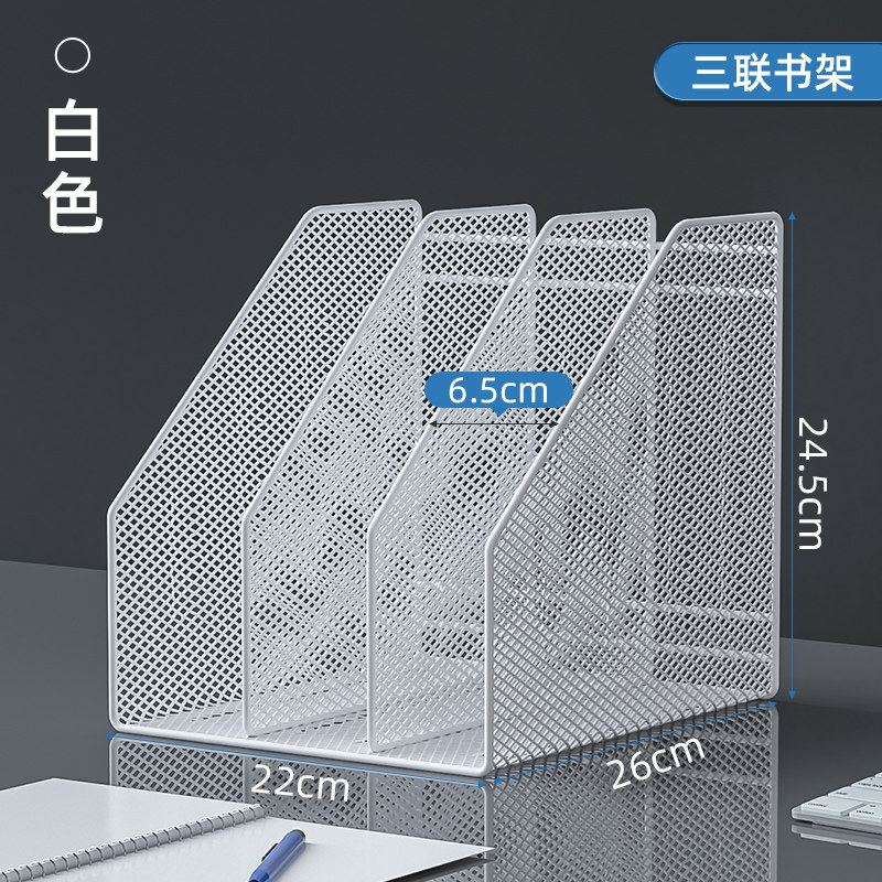 두꺼운 파일 프레임 금속 통합 파일 랙 다층 폴더 보관 상자 사무실 데스크탑 수직 데이터 랙 사무용품 컬렉션 학생 문구 책상 책 보관 작은 책장