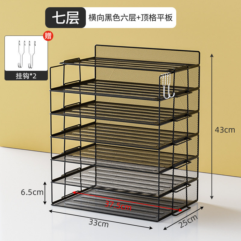 책상 수납 선반 데스크탑 폴더 수납 상자 철제 파일 프레임 다층 파일 랙 파일 바구니 사무실 문구 컬렉션 학생 북 엔드 정보 랙 책상 조직 유물